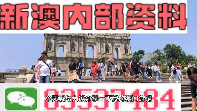 新澳門四肖三肖必開精準(zhǔn)——揭秘彩票預(yù)測真相，揭秘新澳門彩票預(yù)測真相，四肖三肖必開精準(zhǔn)解析