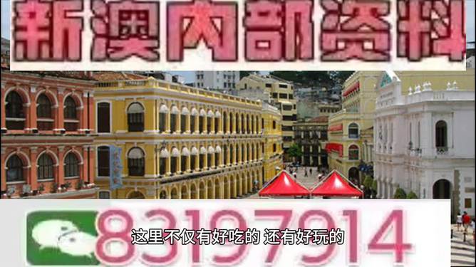 探索未來(lái)，2025新澳門(mén)特馬今期的獨(dú)特魅力與機(jī)遇，探索未來(lái)，揭秘澳門(mén)特馬在2025的獨(dú)特魅力和機(jī)遇