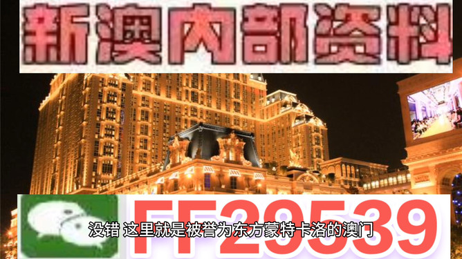 澳門彩票開獎結(jié)果預(yù)測與解析（2025年展望），澳門彩票開獎結(jié)果預(yù)測解析（展望2025年）