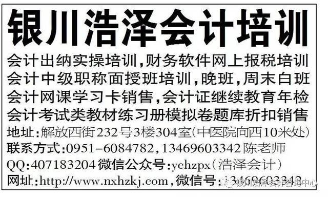 澳門管家婆100中獎(jiǎng)秘籍與策略，澳門管家婆中獎(jiǎng)秘籍與策略揭秘