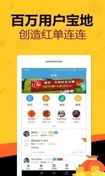 天天好彩，探索幸運(yùn)之門，開啟美好人生之旅，天天好彩，探索幸運(yùn)之門，啟程美好人生之旅