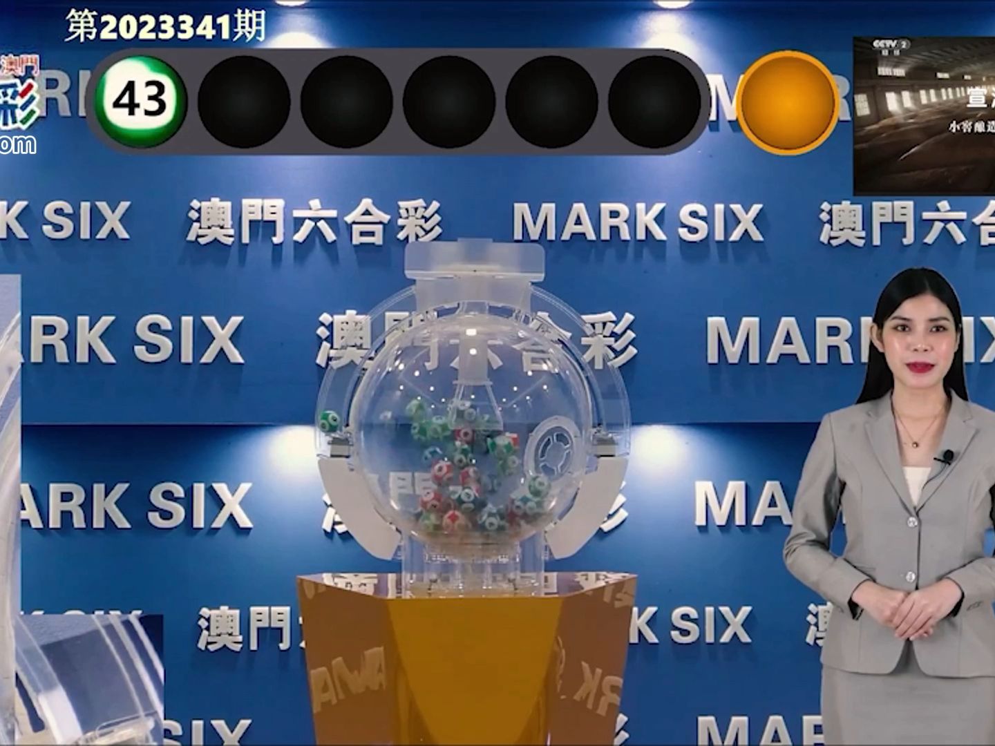 澳門彩票中心，最新消息，如何查詢2025新澳門搖號結(jié)果，澳門彩票中心最新消息，如何查詢2025新澳門搖號結(jié)果詳解