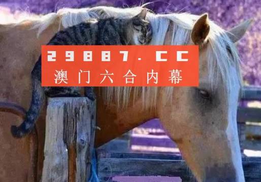 港澳2025年六合管家婆精準四不像資料查詢，全面解析與深度研究，港澳2025年六合管家婆精準資料解析與深度研究查詢