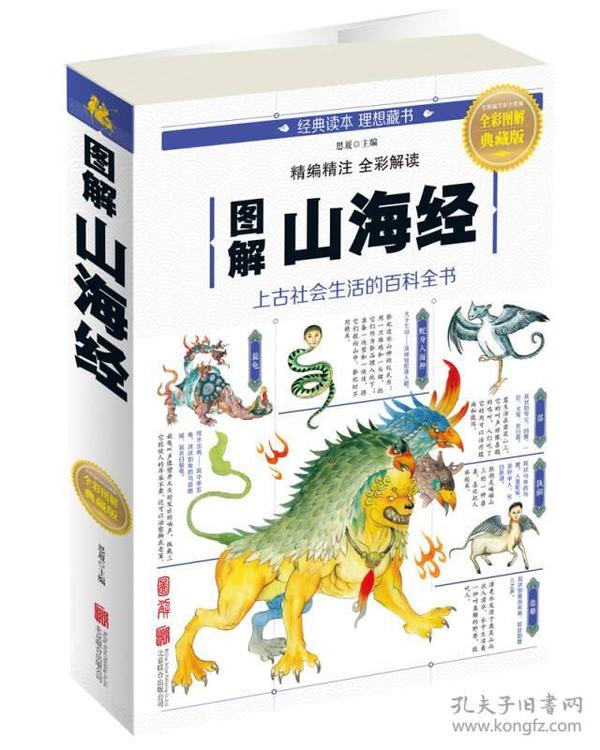 全新版跑狗圖解77777與888888，深度解析與SEO優(yōu)化策略，深度解析跑狗圖解77777與888888，SEO優(yōu)化策略揭秘