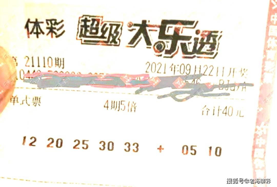 彩艮今期中大獎打一準確生肖，揭秘生肖運勢與彩票中獎之謎，揭秘生肖運勢與彩票中獎之謎，彩艮生肖大獎得主揭曉幸運生肖！