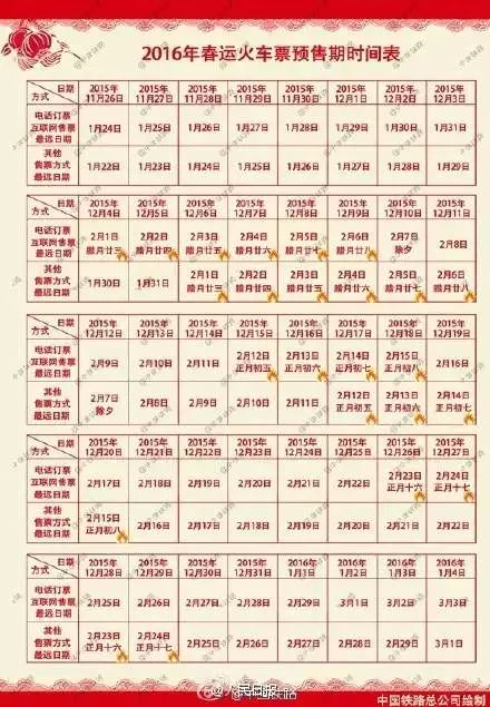 新澳今晚9點30分準確生肖預測——探尋幸運之星，新澳今晚9點30分生肖預測，探尋幸運之門