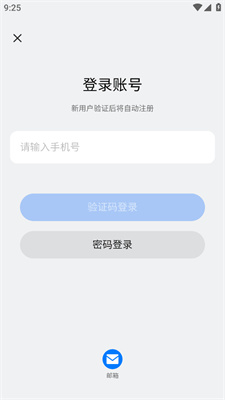 新奧2025開(kāi)獎(jiǎng)記錄查詢(xún)，全面解析與實(shí)用指南，新奧2025開(kāi)獎(jiǎng)記錄詳解與查詢(xún)實(shí)用指南