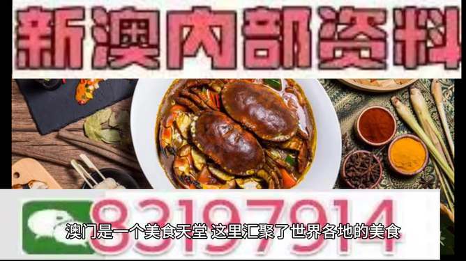 澳門今晚必中一肖，揭秘生肖運(yùn)勢(shì)預(yù)測(cè)背后的秘密，澳門今晚生肖預(yù)測(cè)揭秘，揭秘生肖運(yùn)勢(shì)背后的秘密