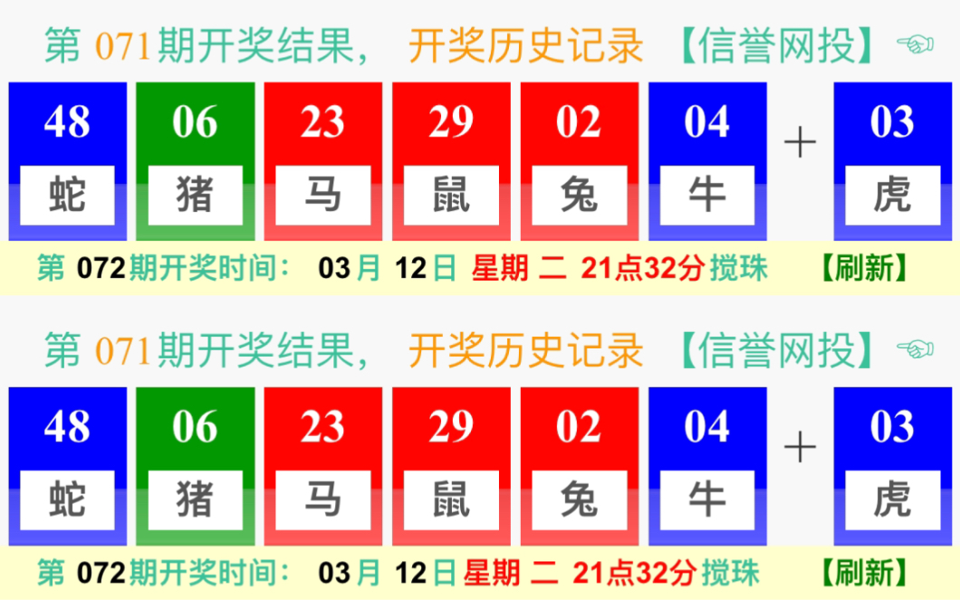 新澳門開獎規(guī)律探索與解析，澳門開獎規(guī)律深度探索與解析