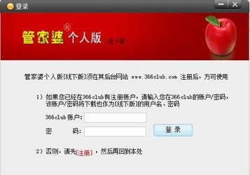 全新體驗，7777888888管家精準管家婆服務(wù)，免費暢享高級管理體驗，全新精準管家婆服務(wù)體驗，7777888888高級管理，免費暢享新境界