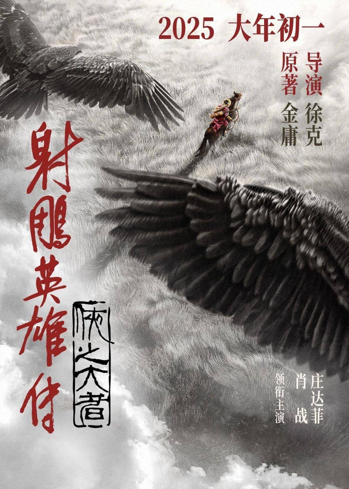 探索未來(lái)，尋找2025年正版射牌圖的奇幻之旅，奇幻之旅，探索未來(lái)，揭秘2025正版射牌圖