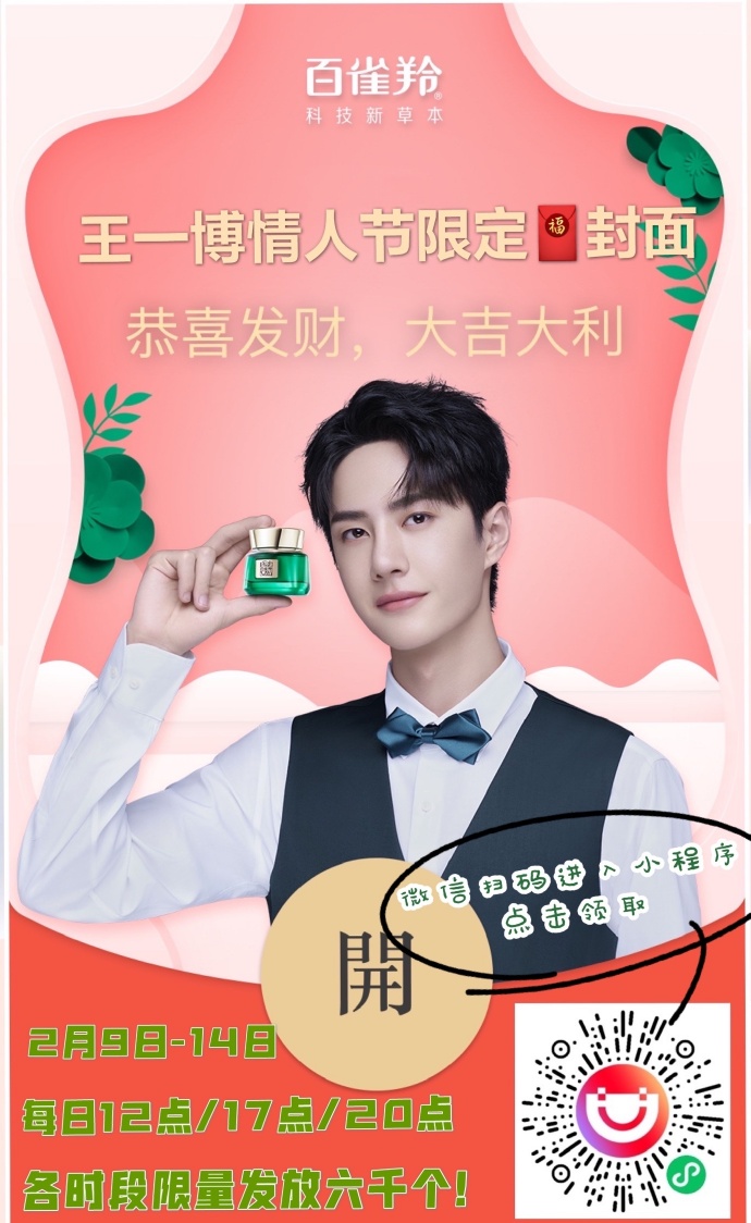 王中王一肖一碼一特一中一家四口的獨(dú)特魅力與美好生活，王中王一肖一家四口的獨(dú)特魅力與溫馨生活