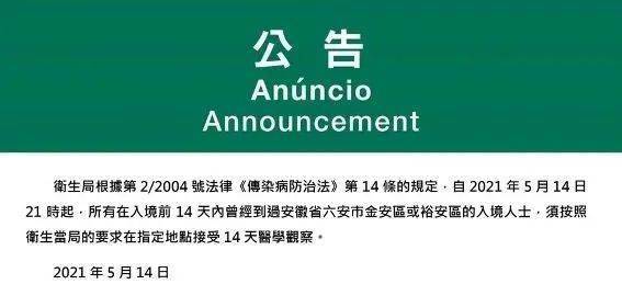 新澳今天晚上9點35分全身心解，探索未知，體驗精彩，新澳今晚9點35分，探索未知，全心解，體驗精彩之夜