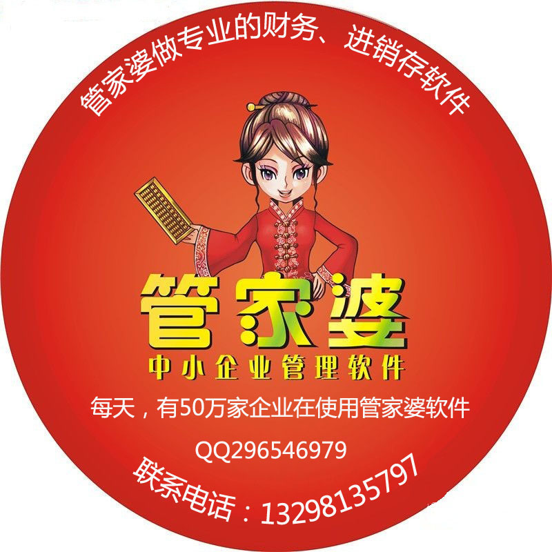 揭秘777788888管家婆的老家，探尋背后的故事與奧秘，揭秘管家婆的故鄉(xiāng)，探尋背后的故事與神秘面紗