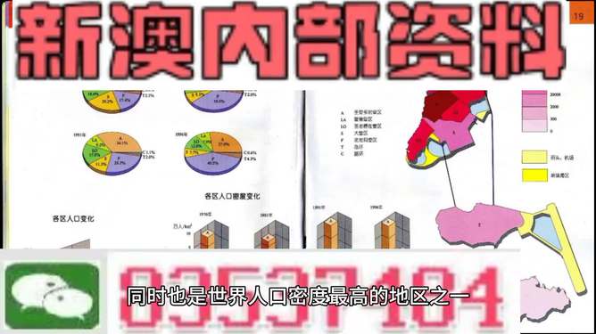 澳門彩票資料，探索2025年天天開好彩的精準(zhǔn)免費資料，澳門彩票資料揭秘，2025年天天開好彩的精準(zhǔn)免費資料預(yù)測