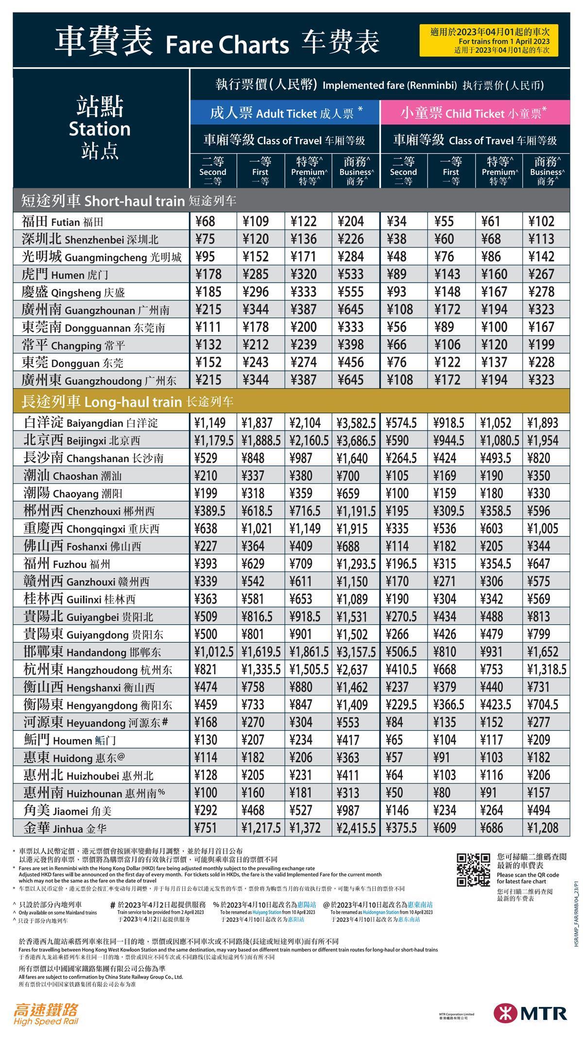 香港鐵算資料開獎結(jié)果及最新動態(tài)，全面解析4887關(guān)鍵詞，香港鐵算資料開獎結(jié)果及最新動態(tài)解析，關(guān)鍵詞4887全面解讀