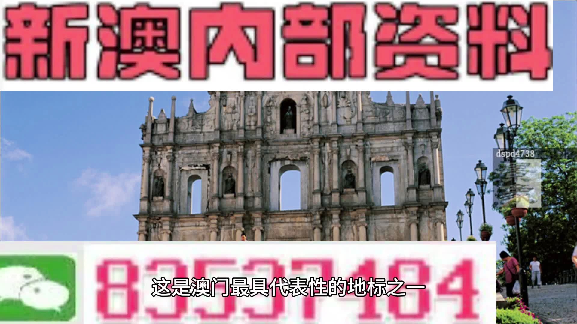 澳門(mén)官方網(wǎng)站大全2025，一站式訪問(wèn)優(yōu)質(zhì)資源與未來(lái)展望，澳門(mén)官方網(wǎng)站大全2025，一站式訪問(wèn)優(yōu)質(zhì)資源及未來(lái)展望平臺(tái)