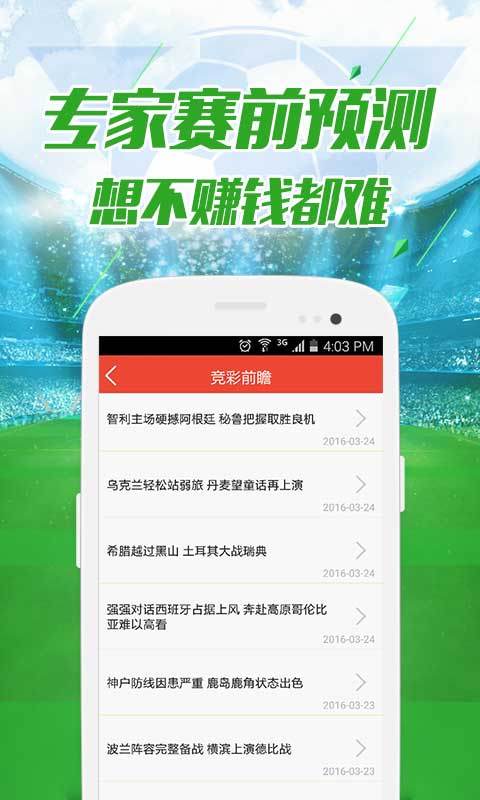澳門管家婆一肖中特與香港阿飛免費印刷圖庫的獨特魅力，探索2024澳門天天開好彩的世界，澳門管家婆與香港阿飛，探索2024年天天好彩的獨特魅力與印刷圖庫風采