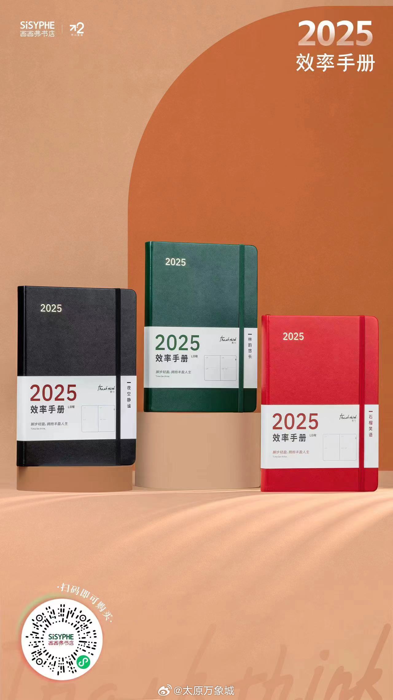 新澳2025書，探索未來，引領(lǐng)時(shí)代潮流，新澳2025書，引領(lǐng)時(shí)代潮流的未來探索