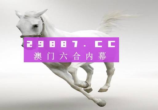 今晚澳門9點35分開獎結(jié)果揭曉，激動人心的瞬間與獨家解讀，獨家解讀，澳門今晚9點35分開獎結(jié)果揭曉的激動人心瞬間