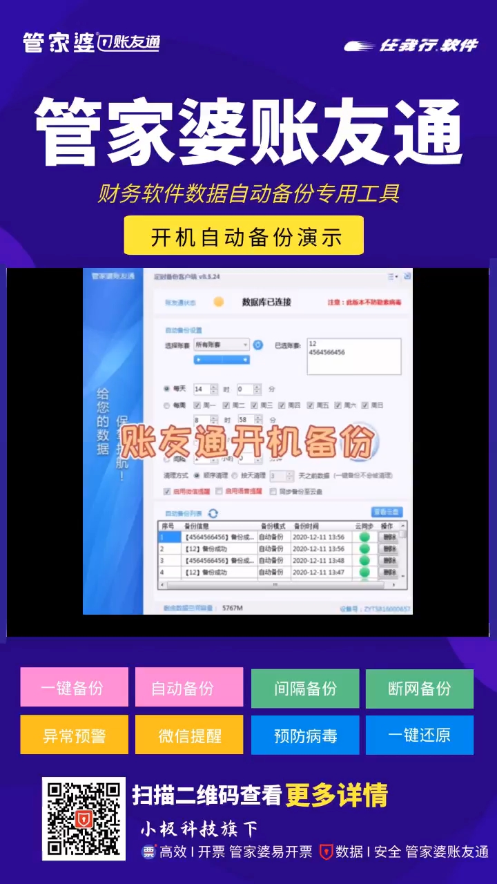 探索免費(fèi)管家婆老家開獎(jiǎng)記錄，揭秘背后的秘密與最新資訊，揭秘免費(fèi)管家婆老家開獎(jiǎng)記錄背后的秘密與最新動(dòng)態(tài)