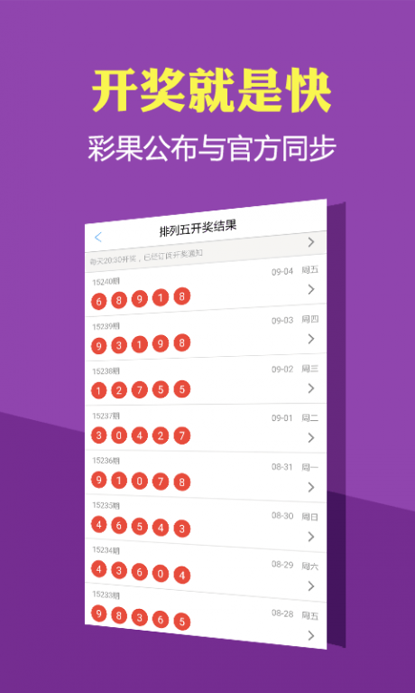 新溪門天天開彩，未來彩票市場的新篇章（2025年展望），新溪門天天開彩，開啟未來彩票市場新篇章（2025年展望）