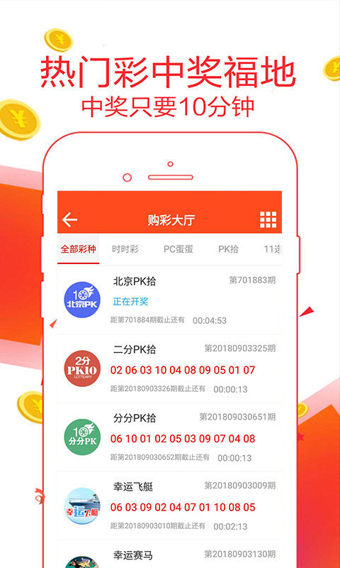 644111.com帶你領略澳門福彩公益網(wǎng) - 手機查看最快開獎結(jié)果盡在666111.com，澳門福彩公益網(wǎng)，666111.com手機查看最快開獎結(jié)果體驗