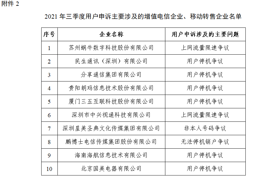 揭秘四組三中三內部精準資料，探索未知的奧秘，揭秘四組三中三內部精準資料，探索未知世界的奧秘