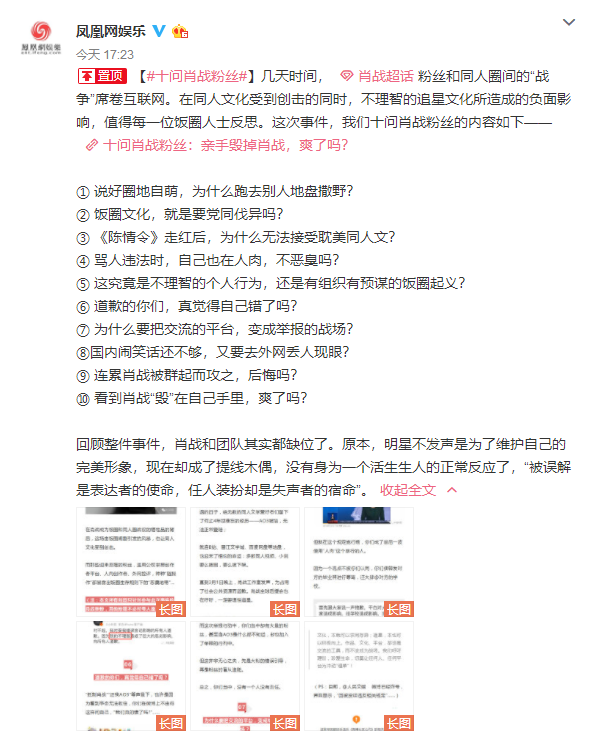 揭秘最準(zhǔn)一碼一肖，揭秘背后的秘密與鳳凰網(wǎng)獨(dú)家報(bào)道，獨(dú)家揭秘，一碼一肖預(yù)測(cè)真相與鳳凰網(wǎng)深度調(diào)查