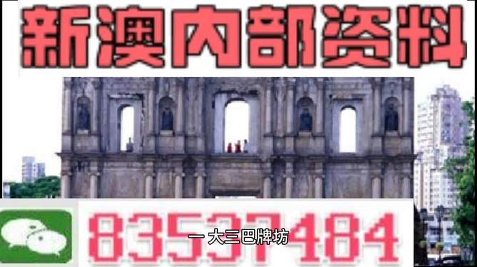 澳門精準(zhǔn)免費(fèi)資料大全12，探索與揭秘，澳門精準(zhǔn)免費(fèi)資料大全揭秘，探索12項(xiàng)秘密內(nèi)容