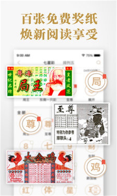 揭秘三碼中特期期準資料，免費公開，準確獲取的秘密，揭秘，三碼中特期期準資料獲取真相，免費公開揭秘！