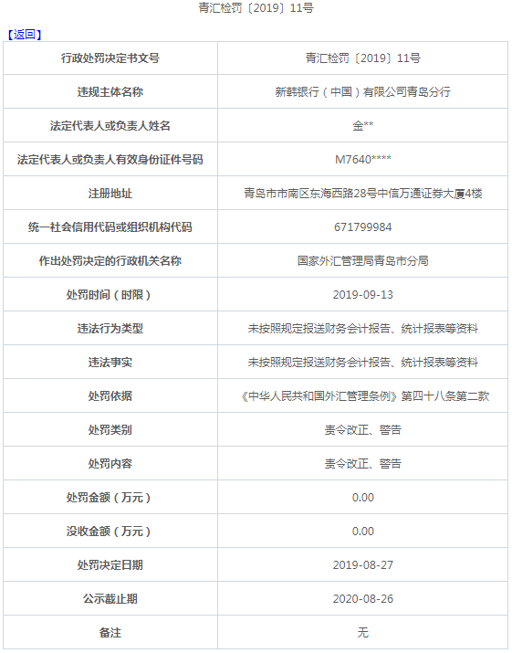二四六香港資料期期準(zhǔn)功能介紹，全面解析與深度了解，二四六香港資料期期準(zhǔn)，全面解析與深度了解的功能介紹