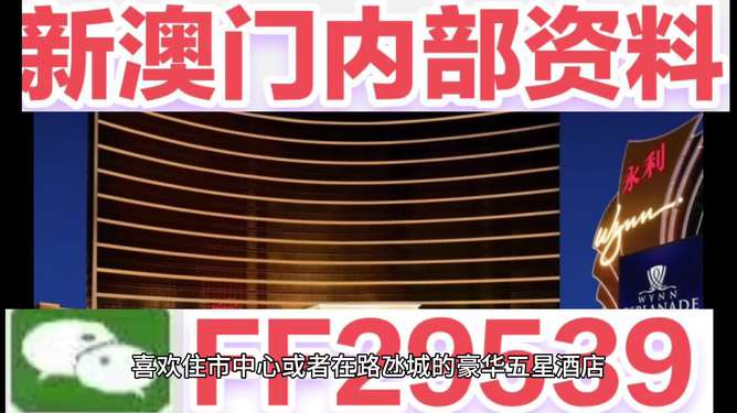 澳門彩票開獎結(jié)果預(yù)測與解析（2025年展望），澳門彩票開獎結(jié)果預(yù)測解析（展望2025年）