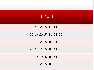 揭秘494949最快開獎(jiǎng)記錄，探索彩票背后的秘密，揭秘彩票背后的秘密，探尋最快開獎(jiǎng)記錄與彩票開獎(jiǎng)機(jī)制解析
