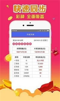 王中王4887中特一肖，揭秘背后的秘密與探索SEO優(yōu)化策略，揭秘王中王4887中特一肖背后的秘密與SEO優(yōu)化策略探索
