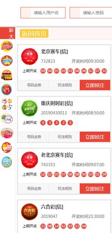 新澳天天開獎資料大全旅游團(tuán)——探索澳門的魅力與樂趣，新澳天天開獎資料大全旅游團(tuán)，探索澳門魅力與樂趣之旅
