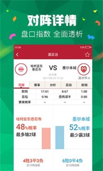 澳門二四六管家婆期期準(zhǔn)的秘密，揭秘精準(zhǔn)預(yù)測背后的秘密，澳門二四六管家婆精準(zhǔn)預(yù)測揭秘，期期準(zhǔn)的秘密探究