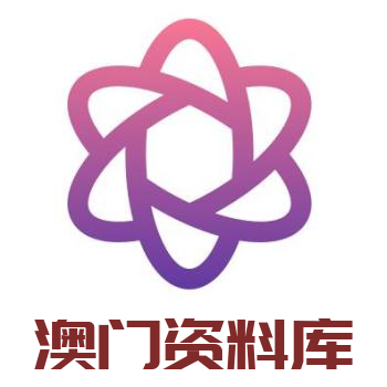 澳門資料庫，探索與發(fā)現(xiàn)之旅，澳門資料庫，探索與發(fā)現(xiàn)的奇妙之旅