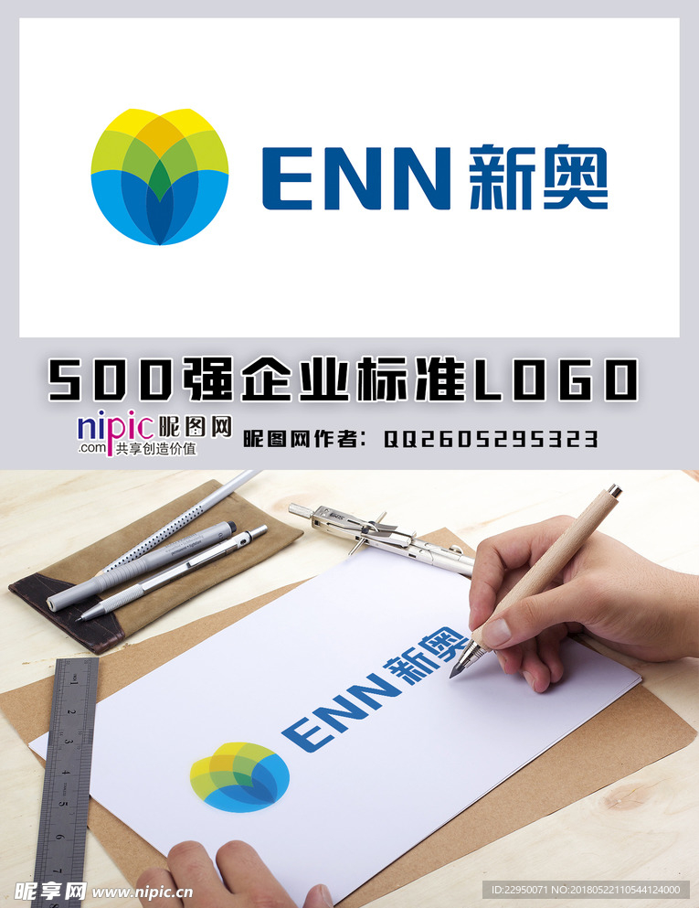 新奧600圖庫2025，探索與前瞻，新奧600圖庫2025，深度探索與未來展望
