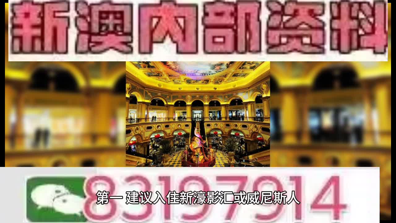 今晚澳門正版資料大全，探索與揭秘，澳門正版資料大全揭秘，今晚的探索之旅