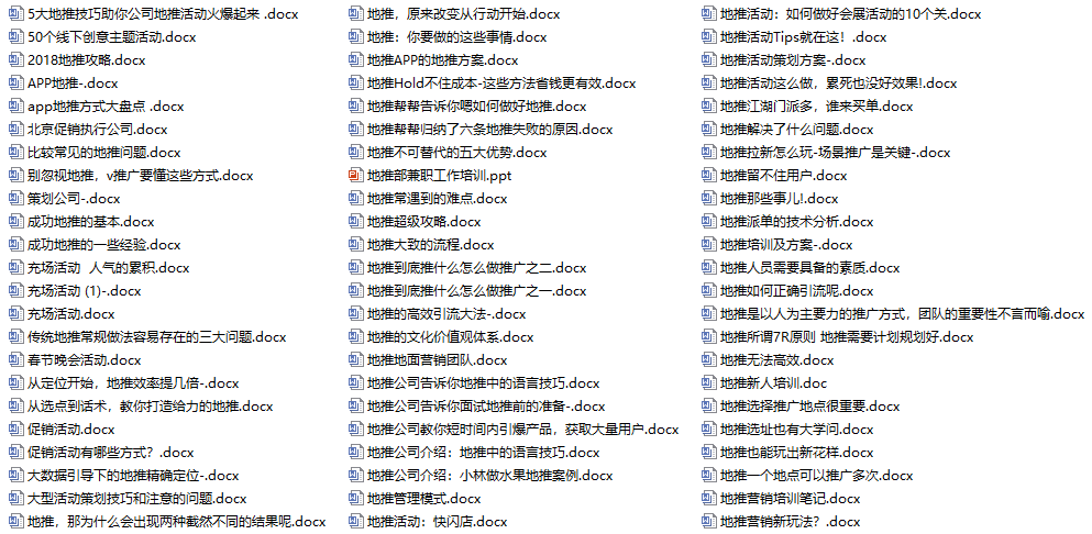 探索最新寶藏，800圖庫資料大全2025，揭秘寶藏，全新精選圖庫資料大全 2025版