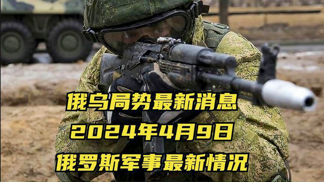 軍事最新消息視頻，全球軍事動(dòng)態(tài)一網(wǎng)打盡，全球軍事動(dòng)態(tài)速遞，最新軍事消息視頻匯總