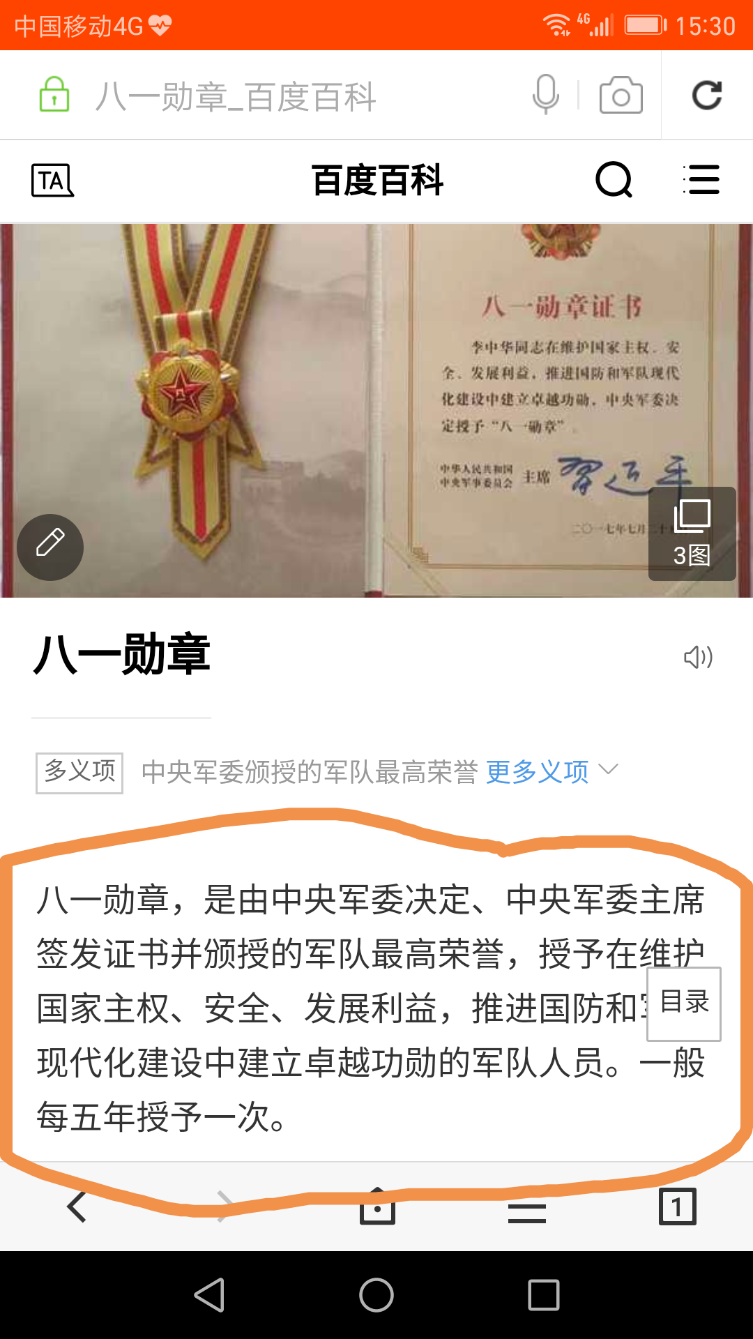 八一勛章獲得者有什么待遇，榮譽(yù)與待遇并重，彰顯國(guó)家尊崇，八一勛章獲得者榮譽(yù)與待遇并重，國(guó)家尊崇的彰顯