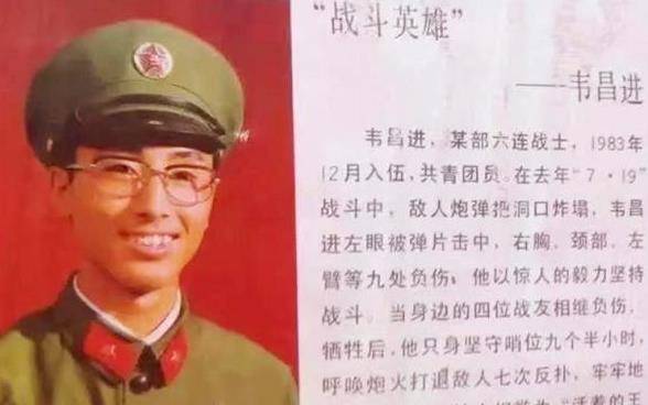 八一勛章獲得者韋昌進(jìn)，英雄之光照亮?xí)r代前行之路，韋昌進(jìn)，英雄之光，時(shí)代前行的明燈——八一勛章獲得者榮耀時(shí)刻