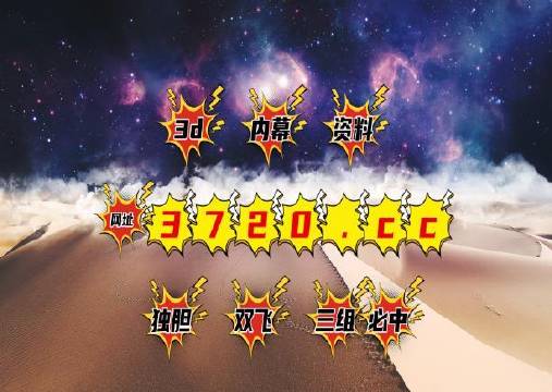 揭秘彩票秘密，精準四肖中特，777888背后的秘密，揭秘彩票背后的秘密，精準預測四肖中特與神秘數(shù)字組合777888