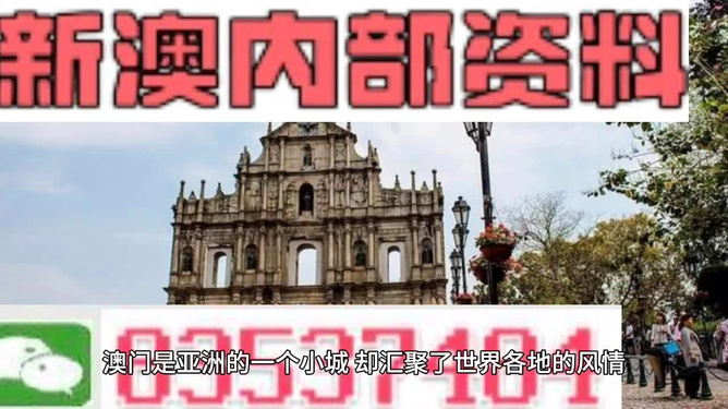 澳門彩票資料，千年傳承下的精準(zhǔn)預(yù)測與世人追隨的生肖文化（附2025年11月澳門彩票資料），澳門彩票資料揭秘，千年傳承預(yù)測與生肖文化魅力（附最新彩票資料）
