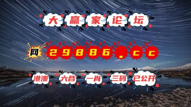 澳門夜明珠網(wǎng)，圖庫豐富，開獎迅速，今晚必中一肖一碼，永久免費資料大放送，澳門夜明珠網(wǎng)，圖庫豐富，今晚必中一肖一碼，永久免費資料大放送