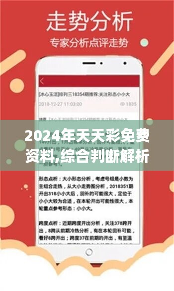 揭秘4987最準最快資料，全方位解析與高效獲取指南，揭秘4987最準最快資料，全方位解析與獲取指南