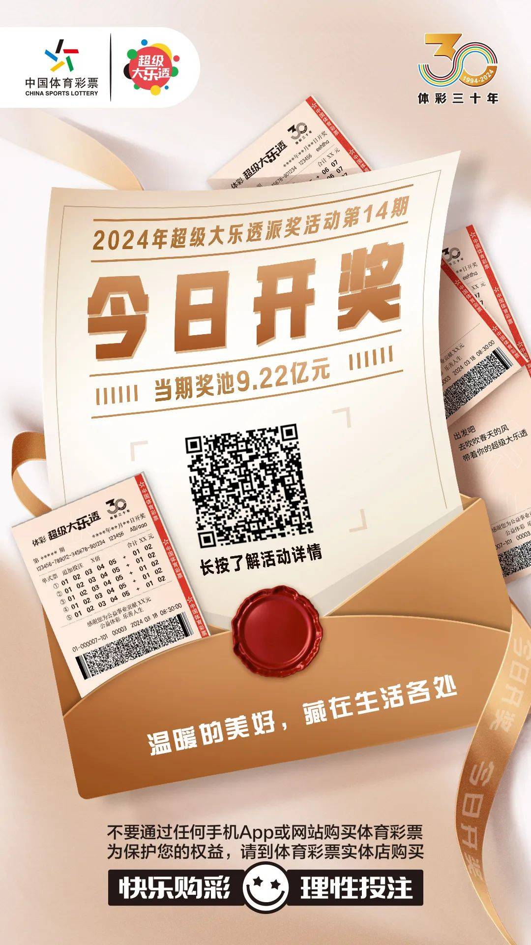白小姐今晚特馬期期準生肖——揭秘生肖運勢與預(yù)測，白小姐今晚特馬期期準生肖預(yù)測，揭秘生肖運勢奧秘