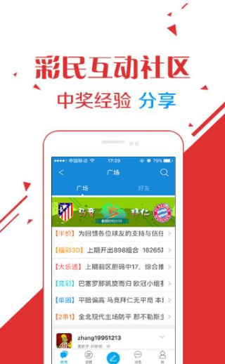 探索4887王中王免費資料大全，一站式獲取所有你需要的信息資源，4887王中王免費資料大全，一站式獲取全方位信息資源